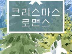 리디메이드: 047 (판매완료)
