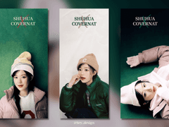 (여자)아이들 슈화 커버낫 배경화면