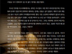 [SAMPLE 90.] 간단 타입 HL 커미션 (전문 공개)