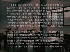 [SAMPLE 91.] 간단 타입 커미션 (전문 공개)