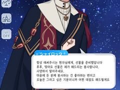 마호야쿠 4주년 특별 보이스