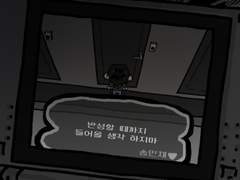 송이 | 이혼타로 자료