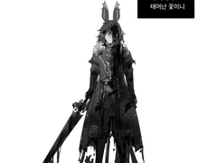 히아 연성들 백업 03