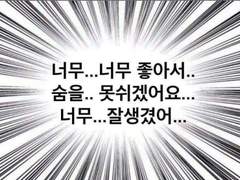 악녀는 원작충++