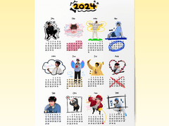 크래비티 형준 2024 연력 도안