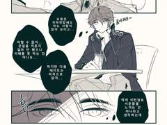 [릭벨져] 그대까지 테이크아웃 (표지작업중)