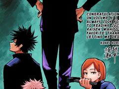 개쩌는킹갓그레이트검수티처는 무협을 꿈꿔··· ···!