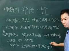 연성 발전기… 랄.까.나?.