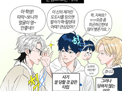 맏형즈 캐해 역사