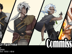 자린고비 커미션