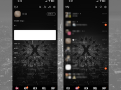 엑솔레이 아이폰 카톡 테마