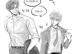 준쟁 쌍방산업스파이 상상