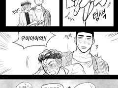 두근두근 명태 시리즈