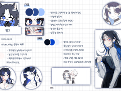 김양남님 커미션 신청서