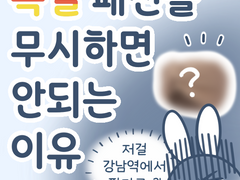 독일 패션을 무시하면 안되는 이유