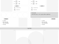 [Figma] 커미션 신청용 페어틀