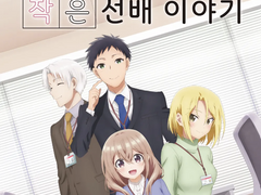 파레루타의 애니평론 565화