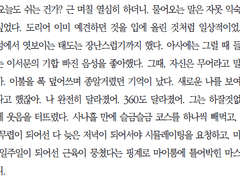 이서문(어새신) 드림 (가챠 타입)