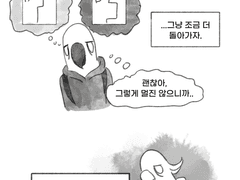 무새의일기_17