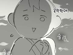 [콘티]해적이 돌쇠살이하는 만화2