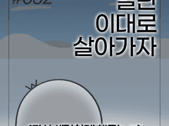 052. 다시 생각하게 해주는 下