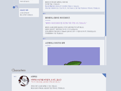 아보카도 에디션 - 서사 정리용 스킨