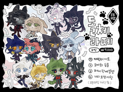 🥛☕ 돌체라떼