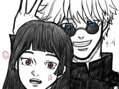 고죠우타 낙서2