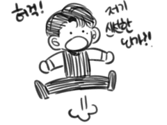 프랑켄 2차 낙서 백업