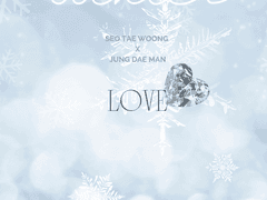 [탱댐소장본] 2023 마지막 소장본+굿즈 안내