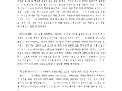 [Commission] 꿀곰돌이