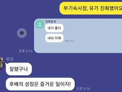 트위스테 카피페 백업 #22