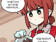 위험하지 않아요 NPC씨 2023 빼빼로 데이 특별편