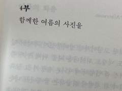 원중고 1짱, 지상고 1짱 상시 모집