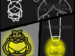 벌꿀이의 모험 2화