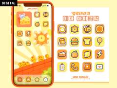 옐로테라피 아이콘팩(배경화면, 위젯)