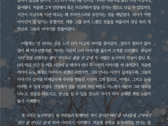 [SAMPLE 94.] 간단 타입 HL 커미션 (전문 공개)