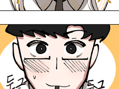 트리니티에서 빼빼로 게임이 유행이라고?.manhwa