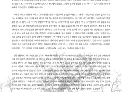 [SAMPLE 95.] 한장 타입 HL 커미션 (전문 공개)