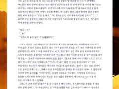 Halloween Night at XXX -side. Felicia