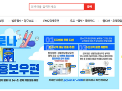 교환, 환불 공지