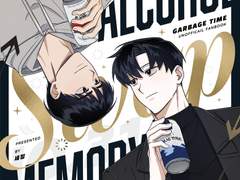 [빵준온 | 빵6] 🍻 알콜 스왑 메모리 샘플