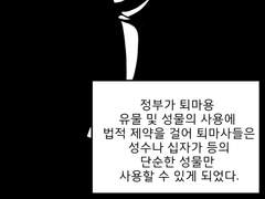 콘티 아닌 연재 1화