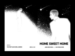 우명온 요16 / 회지 샘플