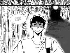 <From Kanagawa, To Okinawa> 수요조사 겸 구두예약 진행(~11/24)