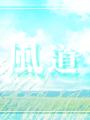 바불길 비하인드