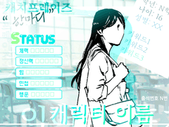 ◈ 바람이 불어오는 길 합발폼