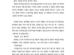 <連理枝 : 연리지 > 미리보기 (23.11.22 수정)