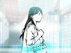 ◈ 바람이 불어오는 길 스킬폼