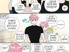 미션임파서블 팀 플레이브